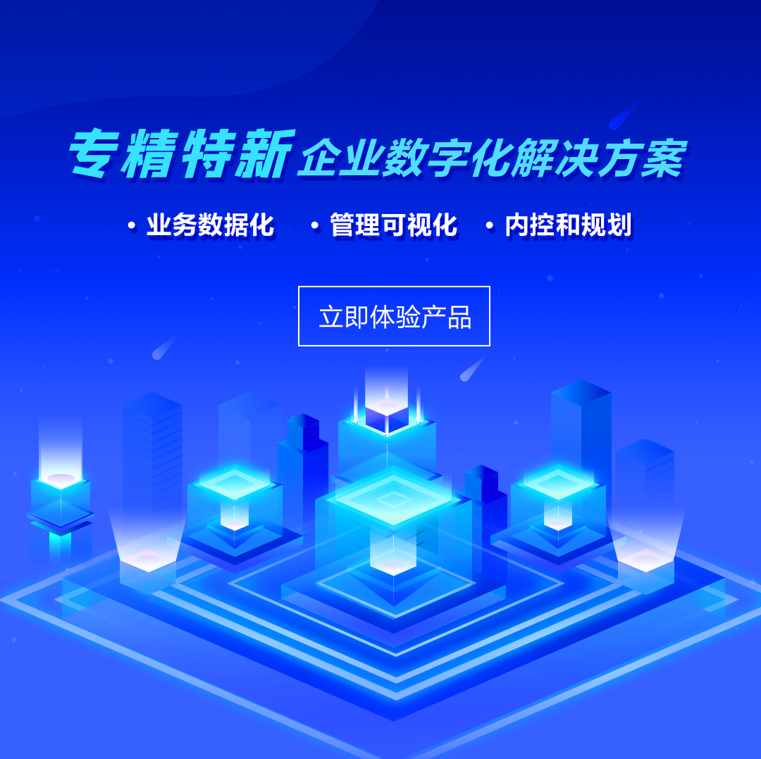 奥林匹斯之门 pp电子奥林匹斯之门 专精特新 协同办公 COP
