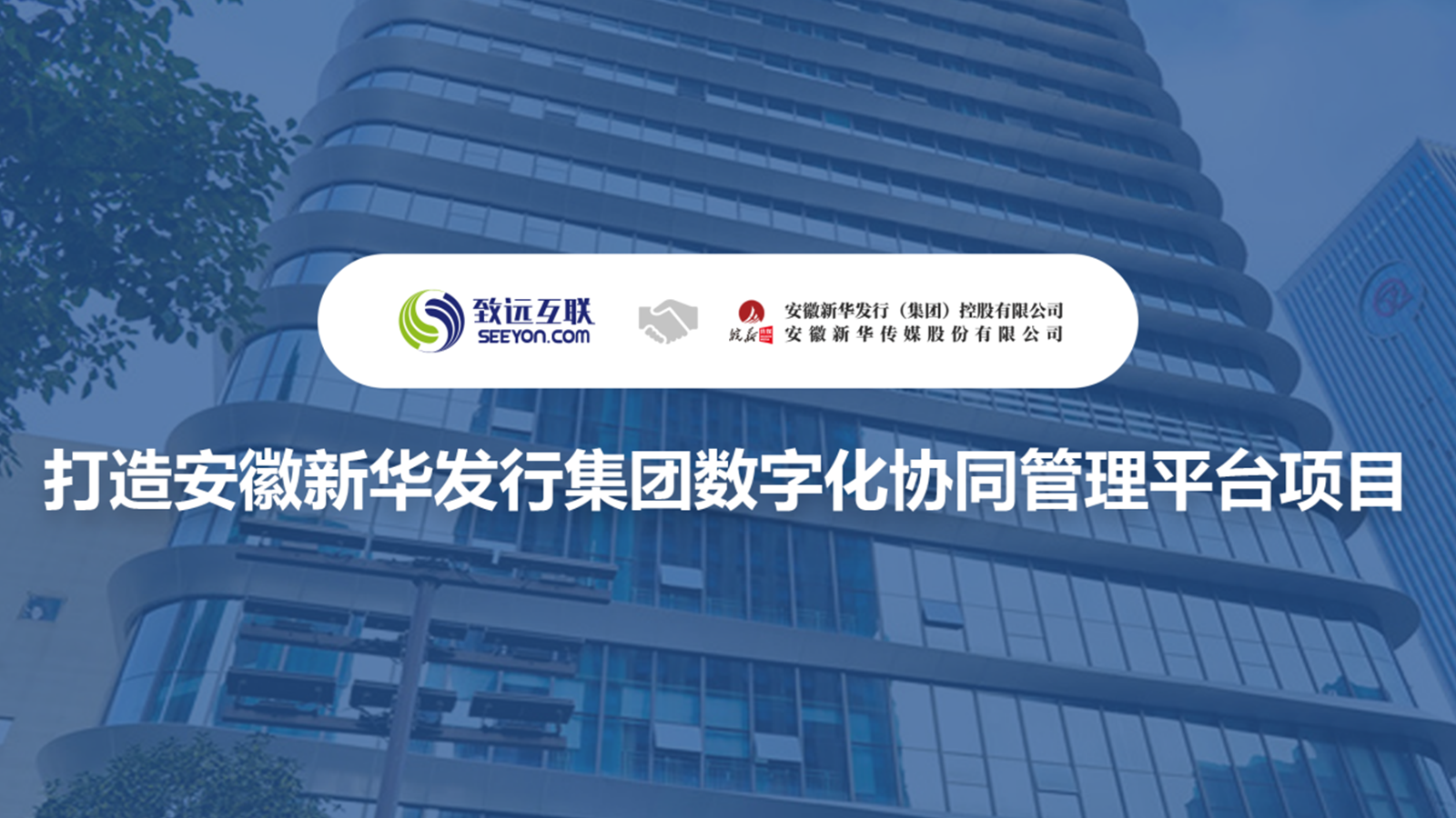 奥林匹斯之门 pp电子奥林匹斯之门，V8，安徽新华发行集团