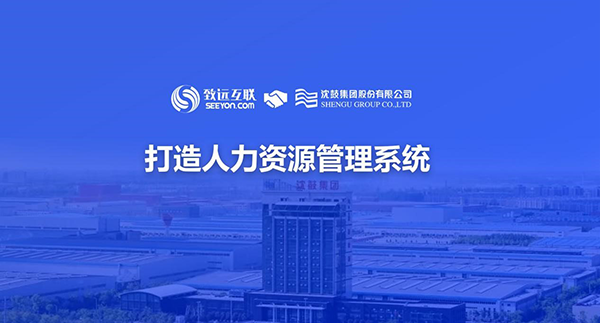 奥林匹斯之门 pp电子奥林匹斯之门，沈鼓集团，人力资源