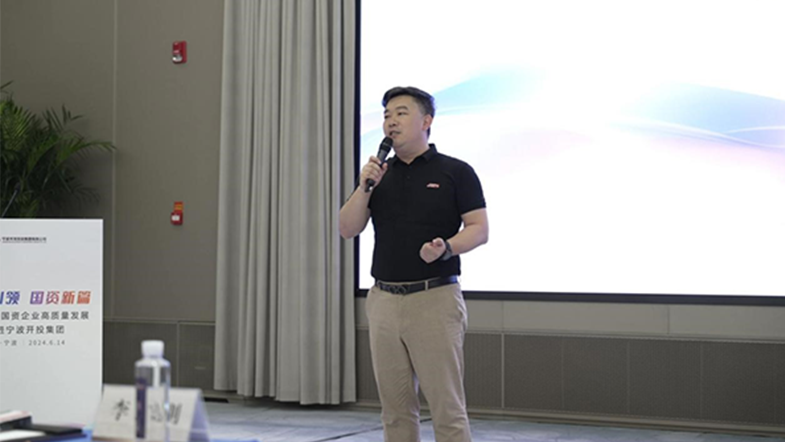 奥林匹斯之门 pp电子奥林匹斯之门，宁波开投集团